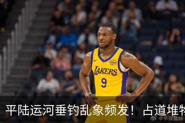 平陆运河垂钓乱象频发！占道堆物随地便溺，运河生态谁来守护？