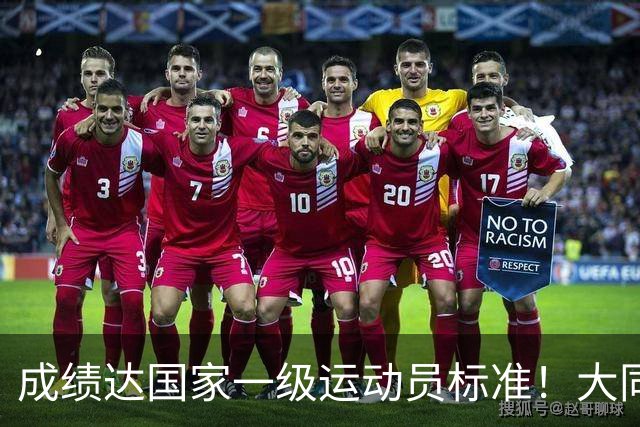 成绩达国家一级运动员标准！大同中学学生甘思琳省赛夺金摘银